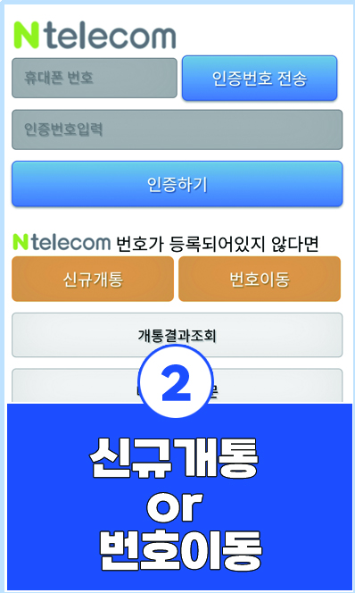 앱 설치 미리보기
