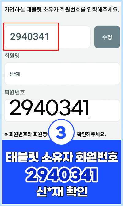 앱 설치 미리보기