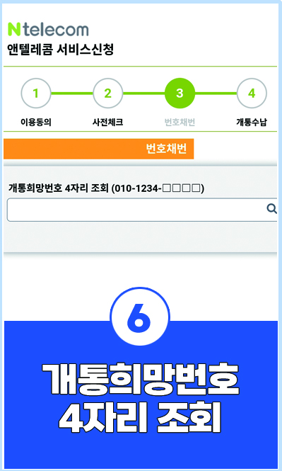 앱 설치 미리보기