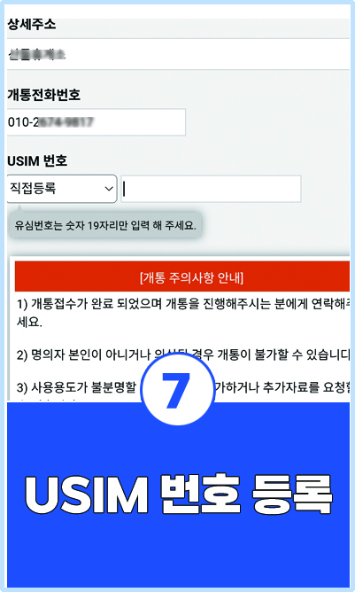 앱 설치 미리보기