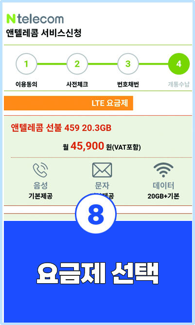 앱 설치 미리보기