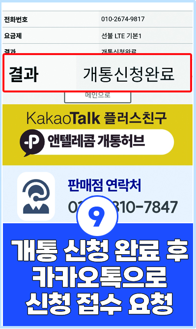 앱 설치 미리보기